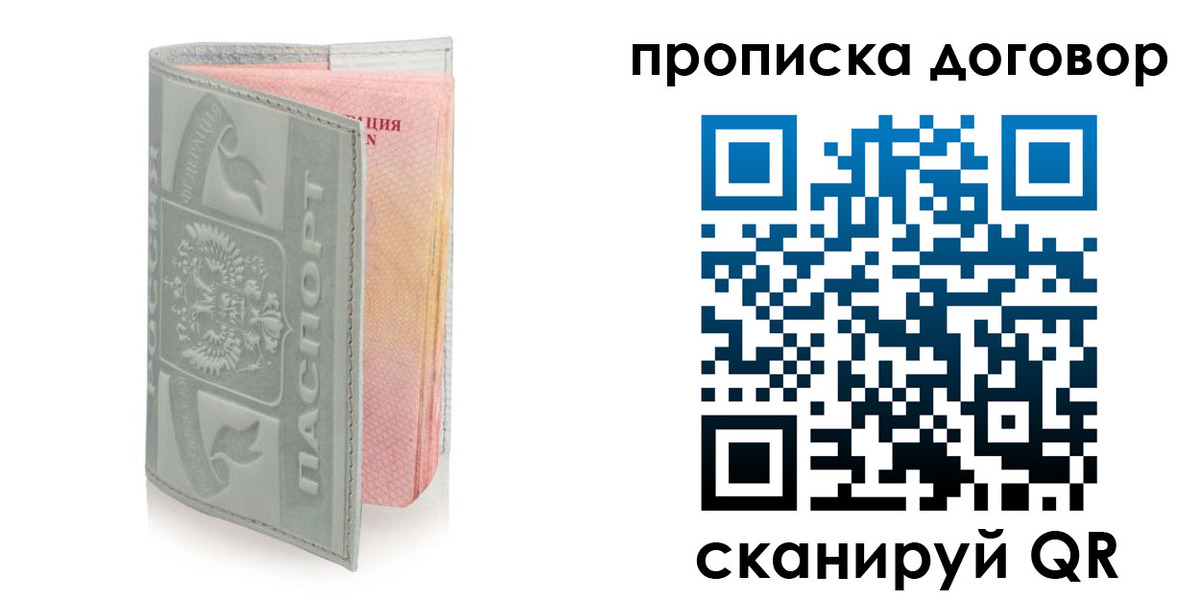 регистрация для школы в Сысерти