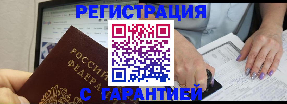 регистрация для школы в Сысерти