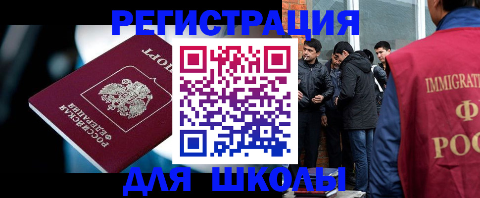 временная регистрация гарантия в Сысерти